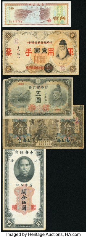 China Group Lot of 24 Examples Fine-About Uncirculated. 

HID09801242017

© 2020...