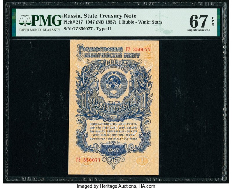 Russia State Treasury Notes 1 Ruble 1947 (ND 1957) Pick 217 PMG Superb Gem Unc 6...