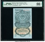 Russia State Treasury Notes 5 Rubles 1947 Pick 220 PMG Gem Uncirculated 66 EPQ. 

HID09801242017

© 2020 Heritage Auctions | All Rights Reserved
