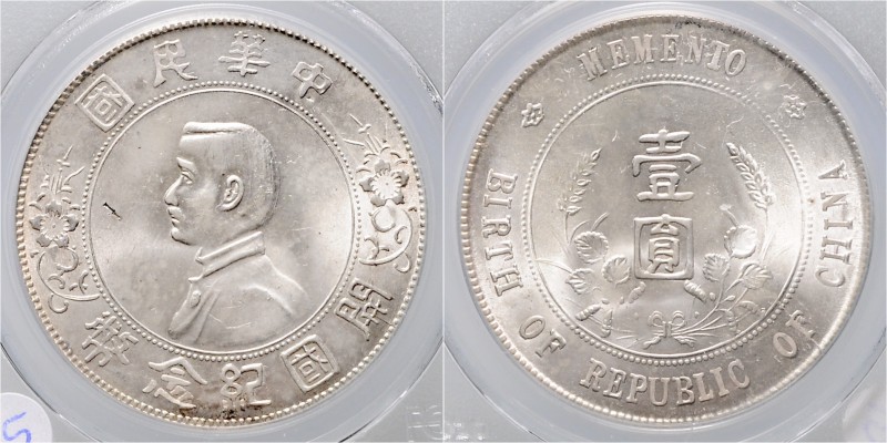 China Republik 1911-1949 Dollar o.J. Sun Yat-Sen / Geburt der Republik, 1 Chopma...