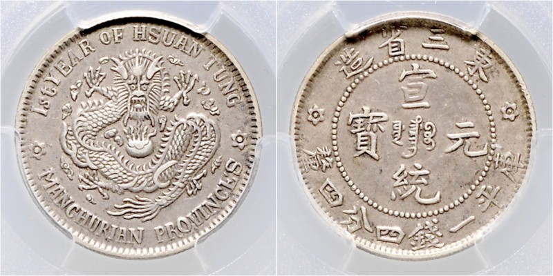 China - Mandschurei Provinz (Manzhou) Hsuan-T´ung 1908-1911 20 Cent 1909 Year 1 ...