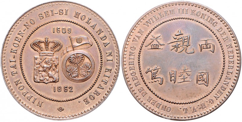 Niederlande Willem III. 1849-1890 Bronzemedaille 1862 auf die erste japanische G...