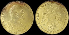GREECE: 4 Ducat (1919) in gold with bust of Eleftherios Venizelos facing left and inscription "ΕΛΕΥΘΕΡΙΟΣ ΒΕΝΙΖΕΛΟΣ ΕΛΕΥΘΕΡΩΤΗΣ". Crowned double heade...