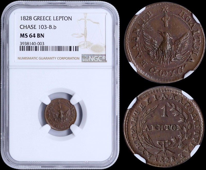 GREECE: 1 Lepton (1828) (type A.1) in copper with phoenix with converging rays. ...