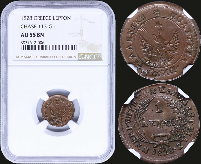 GREECE: 1 Lepton (1828) (type A.1) in copper with phoenix with converging rays. ...