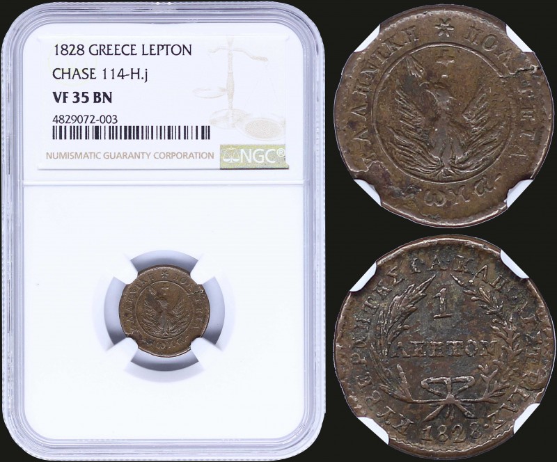 GREECE: 1 Lepton (1828) (type A.2) in copper with phoenix with unconcentrated ra...