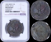 GREECE: 10 Lepta (1828) (type A.1) in copper with phoenix with converging rays. Variety: "167-E.e" by Peter Chase. Coin alignment. Inside slab by NGC ...
