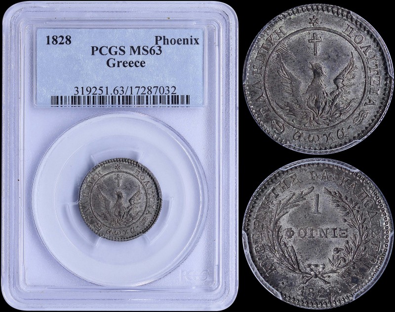 GREECE: 1 Phoenix (1828) in silver. Inside slab by PCGS "MS 63". (Hellas 20).