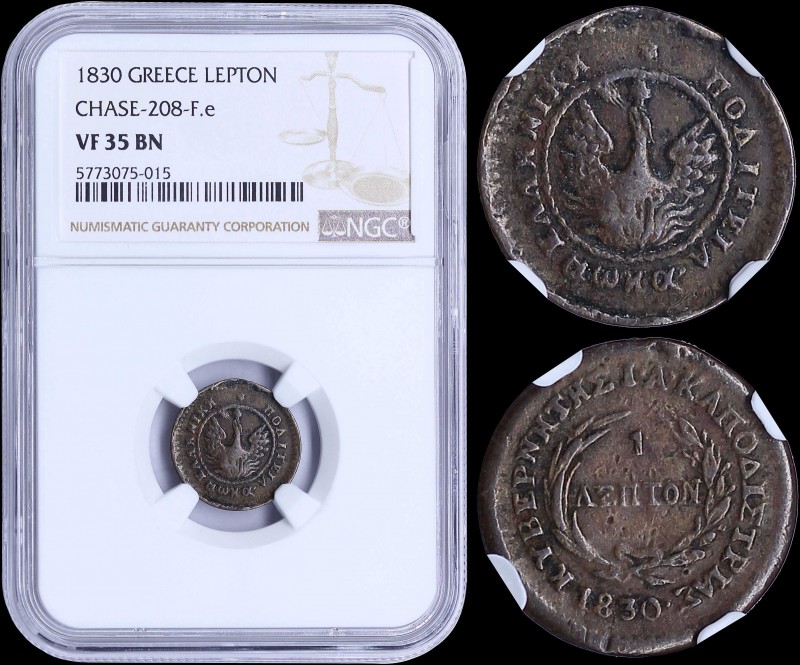 GREECE: 1 Lepton (1830) (type B.1) in copper with (small) phoenix in pearl circl...