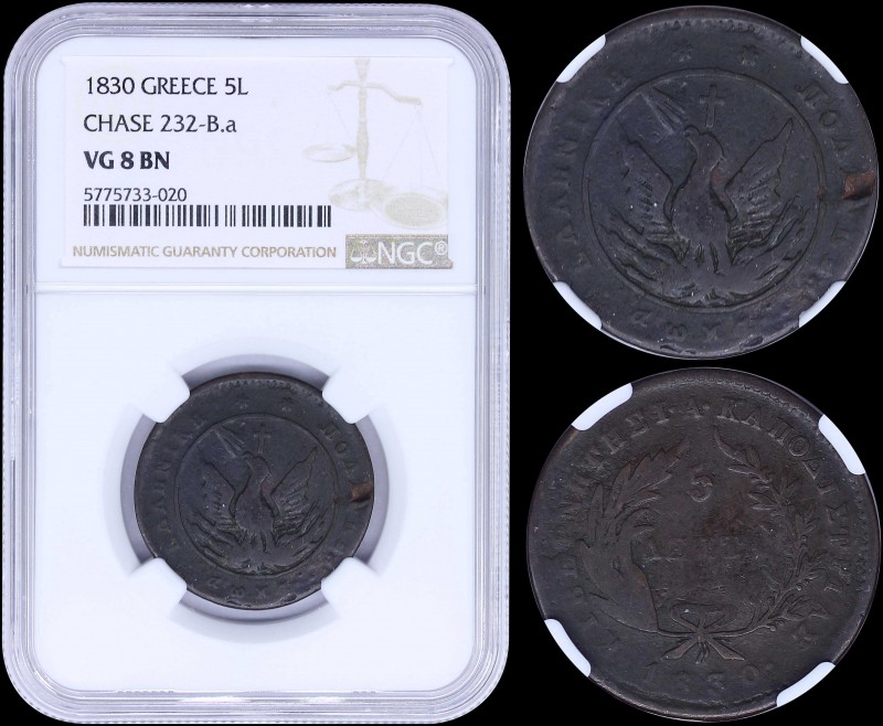 GREECE: 5 Lepta (1830) (type A.3) in copper with phoenix with unconcentrated ray...