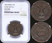 GREECE: 10 Lepta (1830) (type B.2) in copper with (big) phoenix in pearl circle. Variety "287-R.m" (rare) by Peter Chase. Medal strike. Inside slab by...