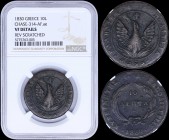 GREECE: 10 Lepta (1830) (type B.2) in copper with (big) phoenix in pearl circle. Variety "314-AF.ae" by Peter Chase. Medal strike. Inside slab by NGC ...