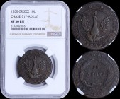 GREECE: 10 Lepta (1830) (type B.2) in copper with (big) phoenix in pearl circle. Variety "317-AD2.af" (scarce) by Peter Chase. Medal strike. Inside sl...