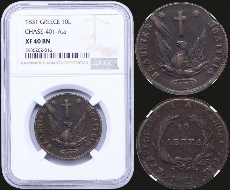 GREECE: 10 Lepta (1831) in copper with phoenix. Variety "401-A.a" by Peter Chase...