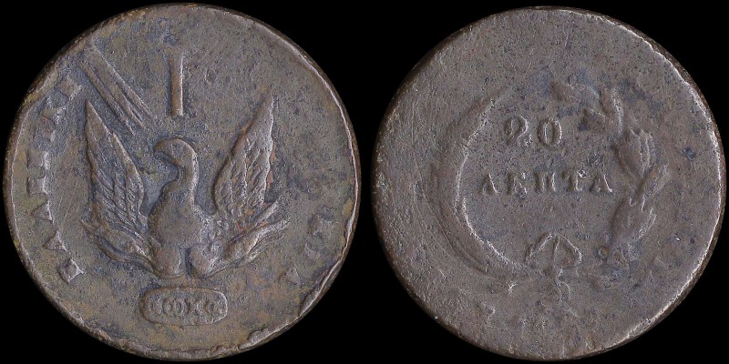 GREECE: 20 Lepta (1831) in copper with phoenix. Variety "494-L.m" (rare) by Pete...