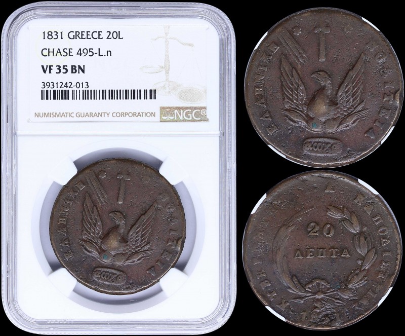 GREECE: 20 Lepta (1831) in copper with phoenix. Variety "495-L.n" (rare) by Pete...