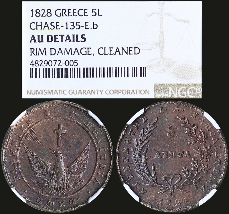 GREECE: Set of 4 coins from Governor Kapodistrias period. 5 Lepta (1828) - Chase...