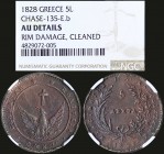 GREECE: Set of 4 coins from Governor Kapodistrias period. 5 Lepta (1828) - Chase "135-E.b" + 10 Lepta (1828) - Chase "165-C.e" + 10 Lepta (1830) - Cha...