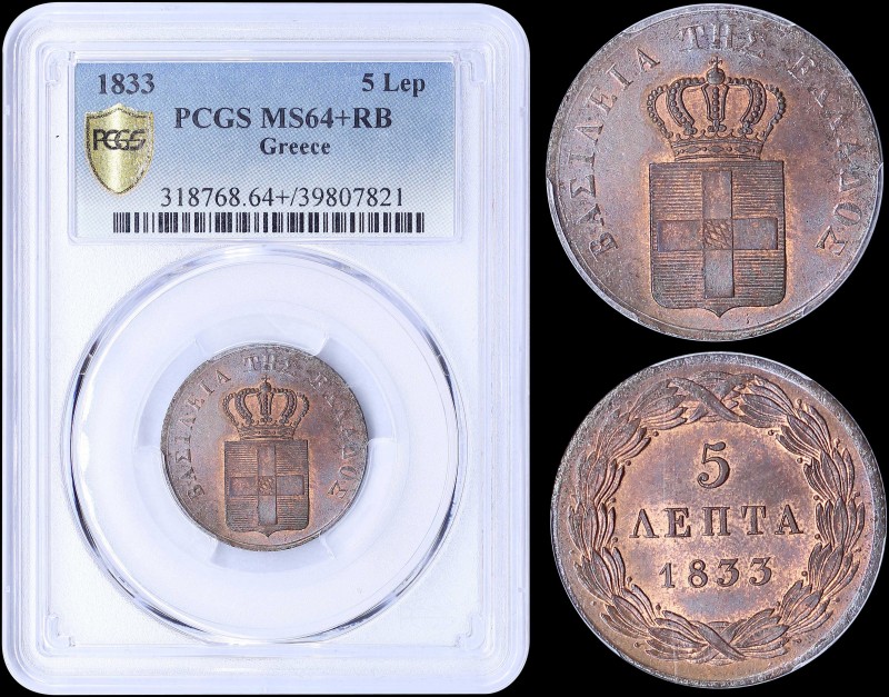 GREECE: 5 Lepta (1833) (type I) in copper with Royal Coat of Arms and inscriptio...