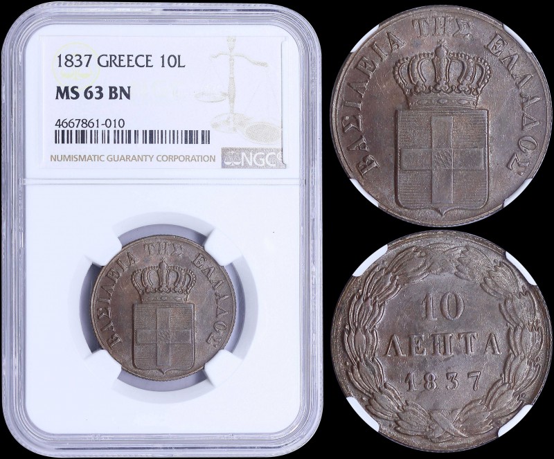 GREECE: 10 Lepta (1837) (type I) in copper with Royal Coat of Arms and inscripti...