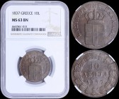GREECE: 10 Lepta (1837) (type I) in copper with Royal Coat of Arms and inscription "ΒΑΣΙΛΕΙΑ ΤΗΣ ΕΛΛΑΔΟΣ". Inside slab by NGC "MS 63 BN". (Hellas 74)....