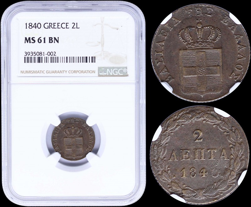 GREECE: 2 Lepta (1840) (type I) in copper with Royal Coat of Arms and inscriptio...