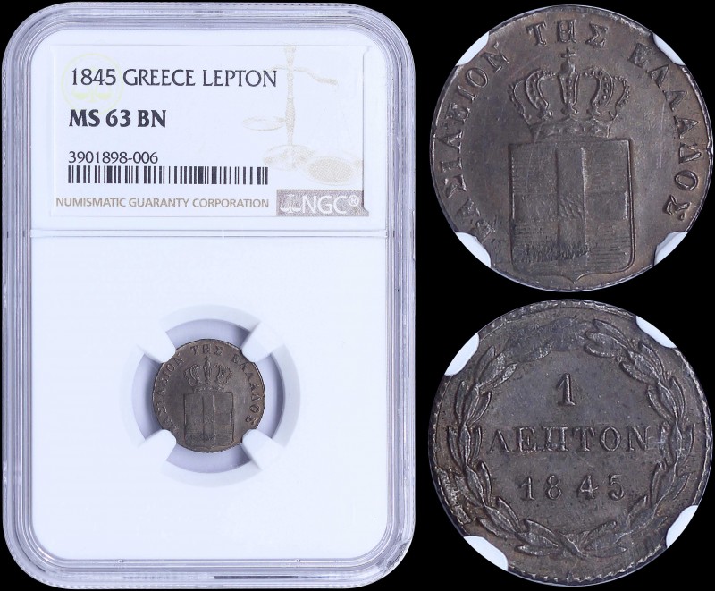 GREECE: 1 Lepton (1845) (type II) in copper with Royal Coat of Arms and inscript...