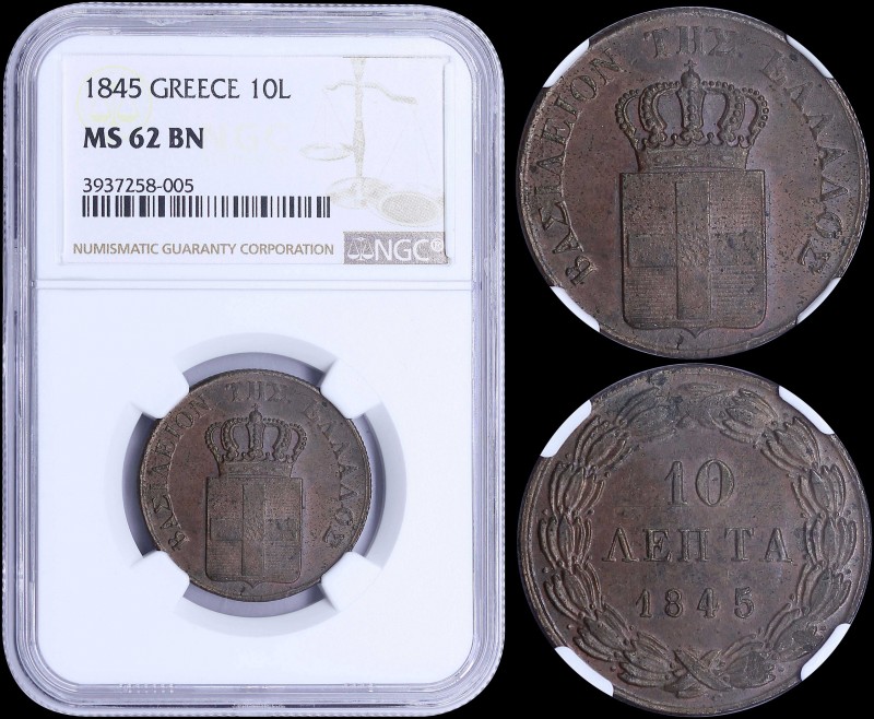 GREECE: 10 Lepta (1845) (type II) in copper with Royal Coat of Arms and inscript...
