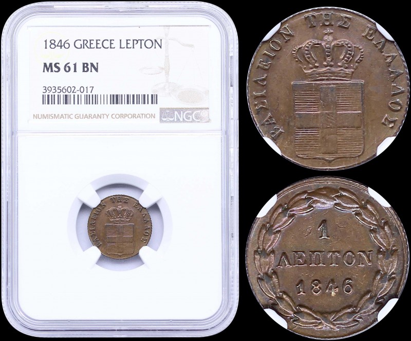 GREECE: 1 Lepton (1846) (type II) in copper with Royal Coat of Arms and inscript...