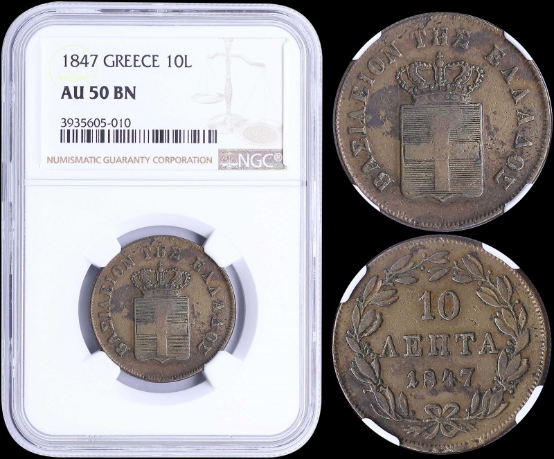 GREECE: 10 Lepta (1847) (type III) in copper with Royal Coat of Arms and inscrip...