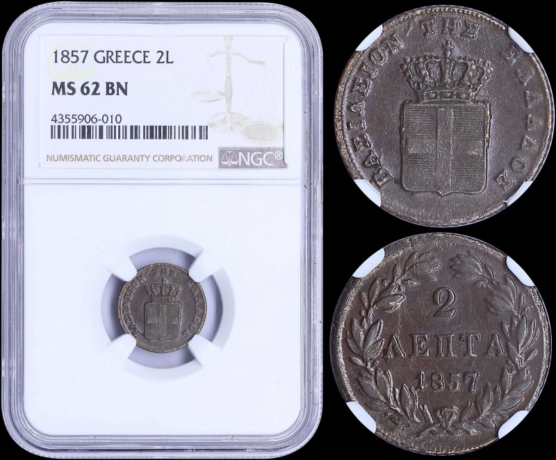 GREECE: 2 Lepta (1857) (type IV) in copper with Royal Coat of Arms and inscripti...