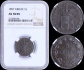 GREECE: 5 Lepta (1857) (type IV) in copper with Royal Coat of Arms and inscription "ΒΑΣΙΛΕΙΟΝ ΤΗΣ ΕΛΛΑΔΟΣ". Inside slab by NGC "AU 58 BN". (Hellas 71)...