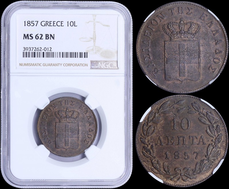 GREECE: 10 Lepta (1857) (type III) in copper with Royal Coat of Arms "ΒΑΣΙΛΕΙΟΝ ...