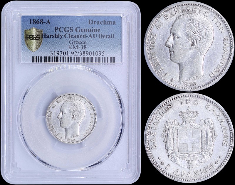 GREECE: 1 Drachma (1868 A) (type I) in silver with head of King George I facing ...