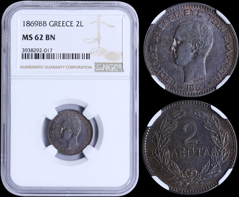 GREECE: 2 Lepta (1869 BB) (type I) in copper with head of King George I facing l...