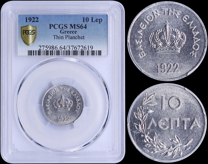 GREECE: 10 Lepta (1922) in aluminium with Royal Crown and inscription "ΒΑΣΙΛΕΙΟΝ...