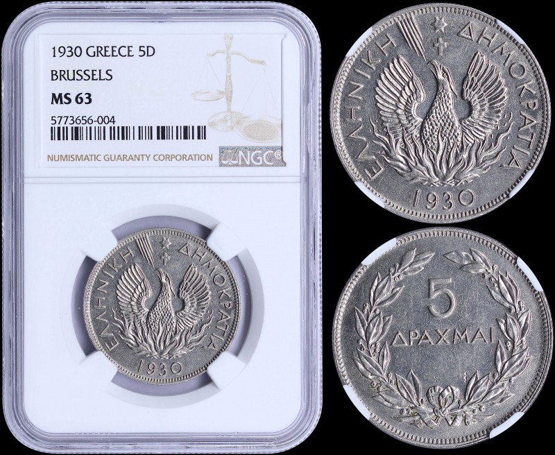 GREECE: 5 Drachmas (1930) in nickel with phoenix and inscription "ΕΛΛΗΝΙΚΗ ΔΗΜΟΚ...