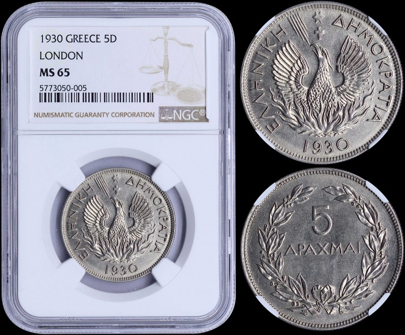 GREECE: 5 Drachmas (1930) in nickel with phoenix and inscription "ΕΛΛΗΝΙΚΗ ΔΗΜΟΚ...