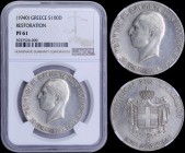 GREECE: 100 Drachmas (1940) in silver commemorating the fifth Anniversary of the Restoration of Monarchy in Greece with head of King George II facing ...