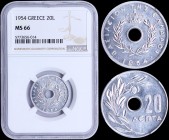 GREECE: 20 Lepta (1954) in aluminum with Royal Crown and inscription "ΒΑΣΙΛΕΙΟΝ ΤΗΣ ΕΛΛΑΔΟΣ". Inside slab by NGC "MS 66". (Hellas 186)....