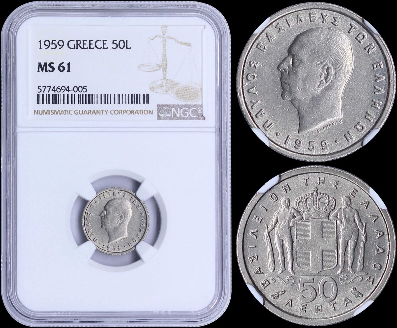 GREECE: 50 Lepta (1959) in copper-nickel with head of King Paul facing left and ...