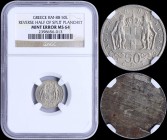 GREECE: 50 Lepta (1966 - 1970) in copper-nickel with Royal Coat of Arms and iscription "ΒΑCΙΛΕΙΟΝ ΤΗC ΕΛΛΑΔΟC". Inside slab by NGC "MINT ERROR MS 64 -...