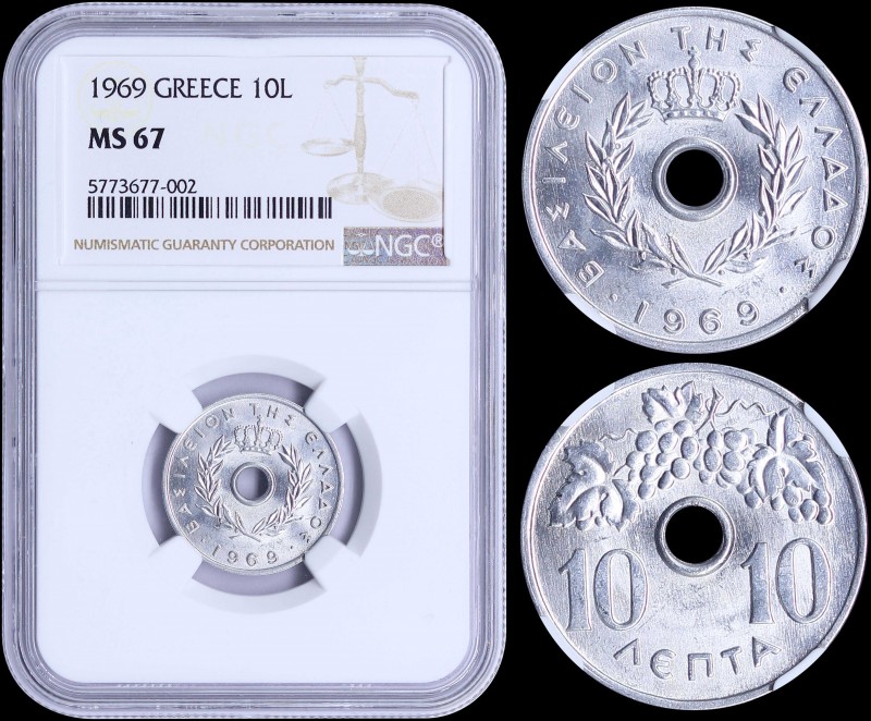 GREECE: 10 Lepta (1969) (type I) in aluminium with Royal Crown and inscription "...