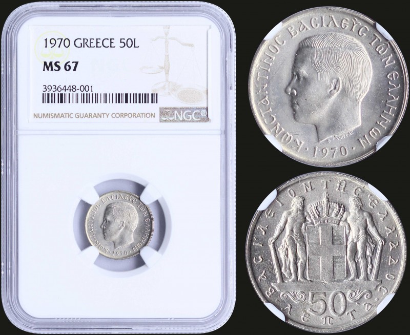 GREECE: 50 Lepta (1970) (type I) in copper-nickel with head of King Constantine ...