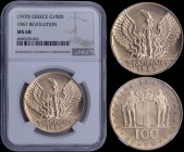 GREECE: 100 Drachmas (1970) (type II) in gold (0,900) commemorating the April 21st 1967 with phoenix and soldier. Inside slab by NGC "MS 68". (Hellas ...