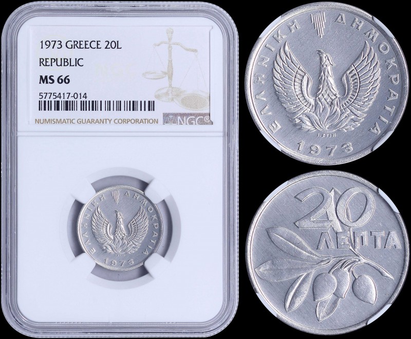 GREECE: 20 Lepta (1973) in aluminium with phoenix and inscription "ΕΛΛΗΝΙΚΗ ΔΗΜΟ...