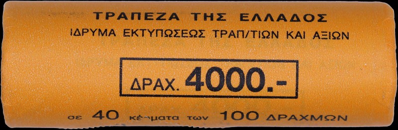 GREECE: 40x 100 Drachmas (1990) in copper-aluminium with value and the star of V...