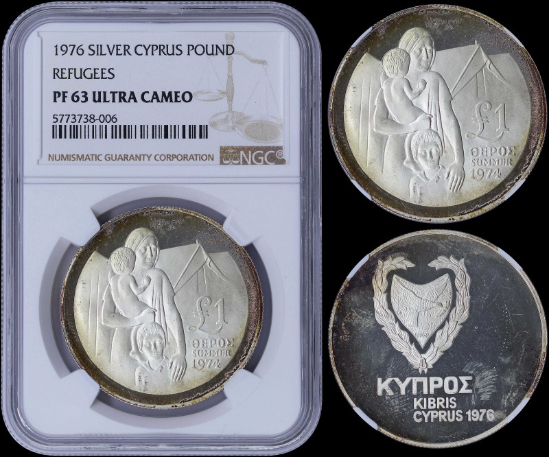 CYPRUS: 1 Pound (1976) in silver (0,925) with shielded Arms. Refugees and denomi...