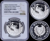CYPRUS: 1 Pound (1986) in silver (0,925) commemorating the World Wildlife Fund with shielded Arms within wreath. Cyprian wild sheep (Moufflon) on reve...