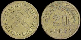 GREECE: Brass token. Obv: "ΕΤΑΙΡΙΑ ΜΕΤΑΛΛΟΥΡΓΕΙΩΝ ΛΑΥΡΙΟΥ". Rev: "20 ΛΕΠΤΑ". Medal alignment. Weight: 2,8gr. Diameter: 21mm. Extra Fine....
